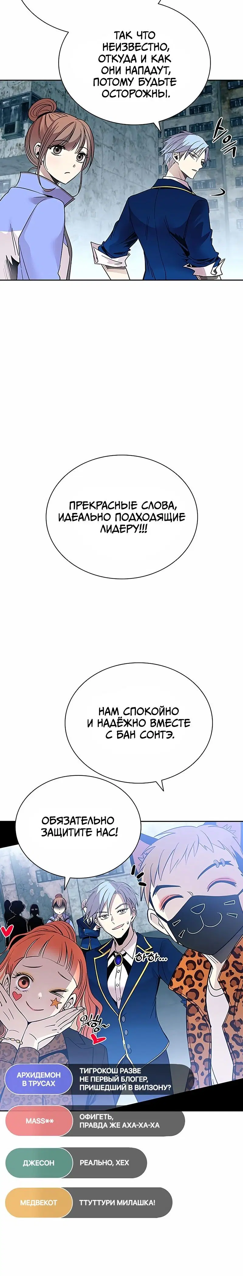 Page 6.001