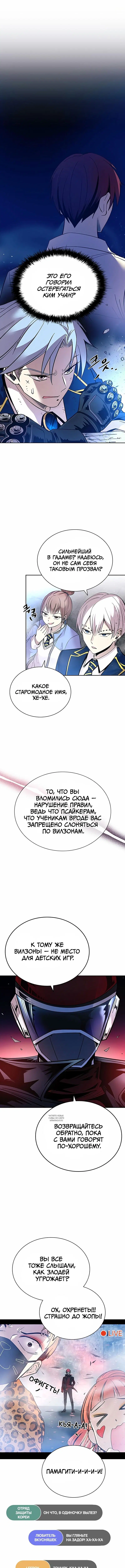 Page 6.000