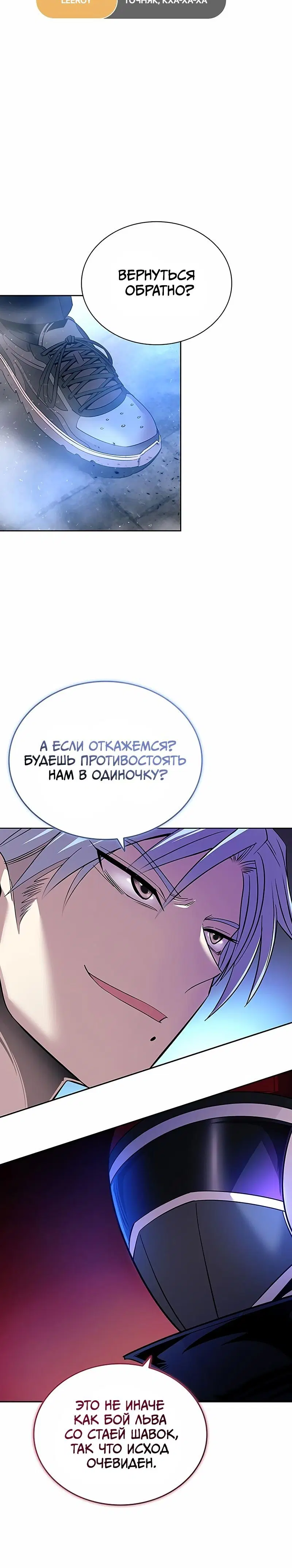 Page 6.001