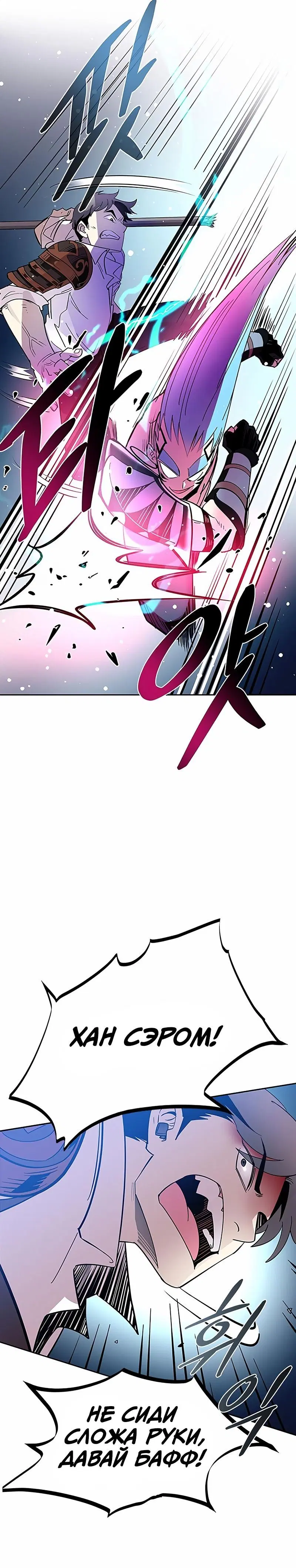 Page 6.001