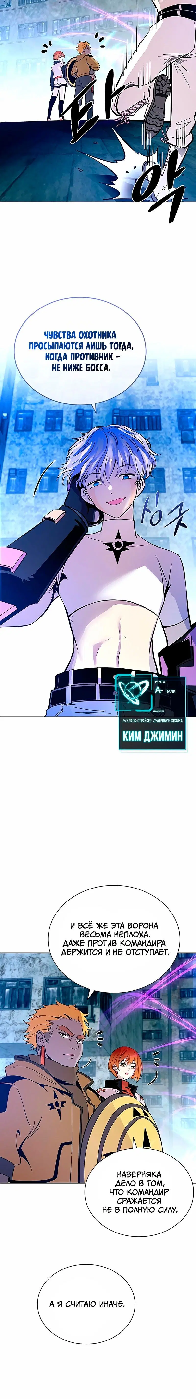 Page 6.001