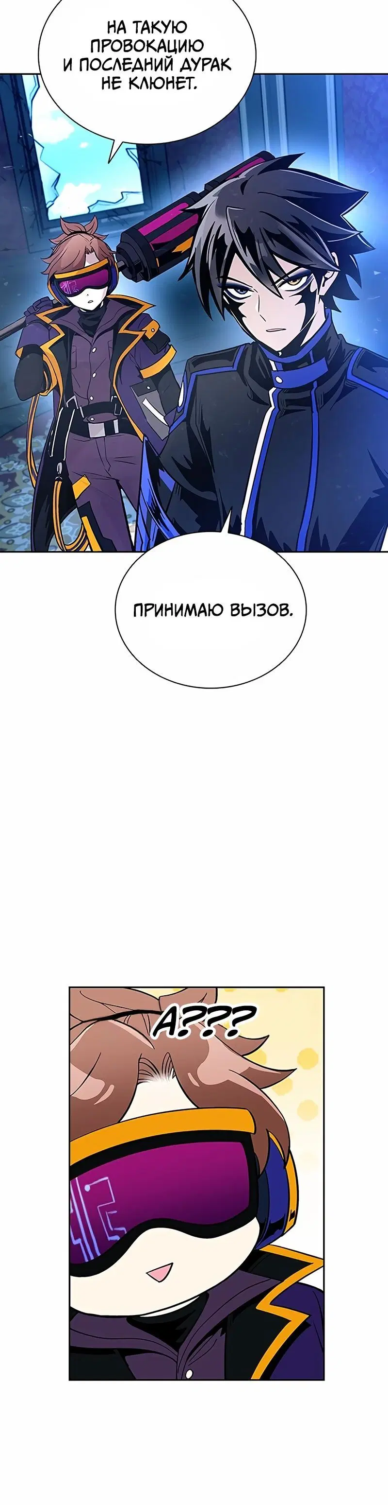 Page 6.001