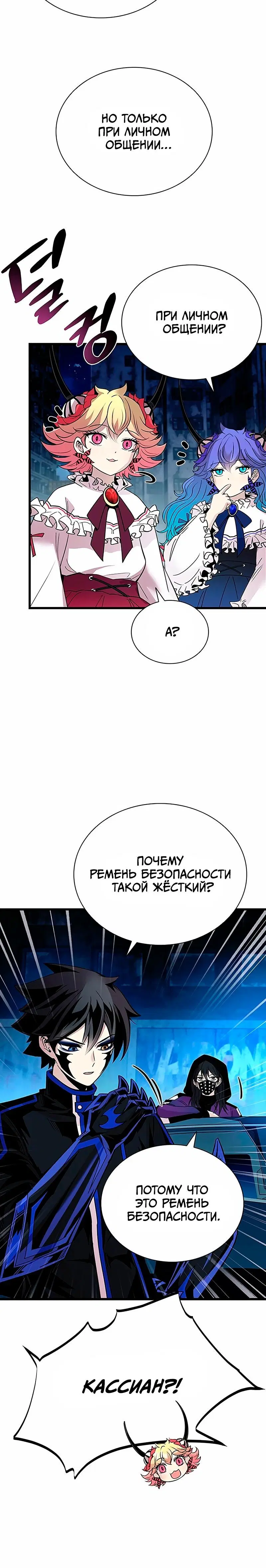 Page 6.001