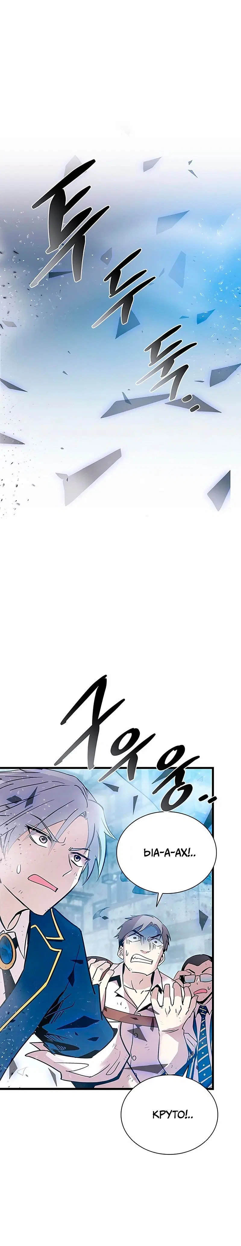 Page 6.001