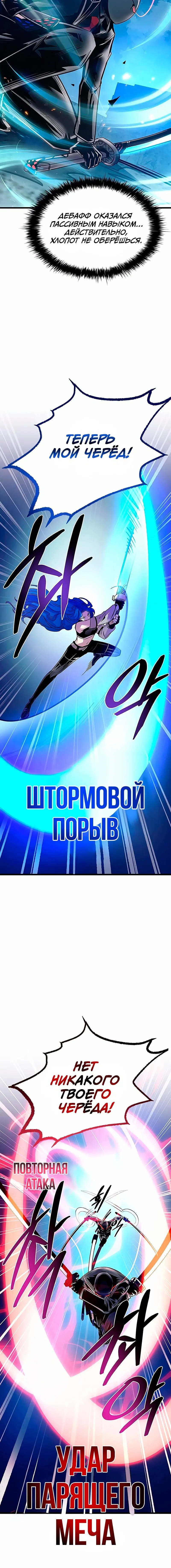 Page 6.001