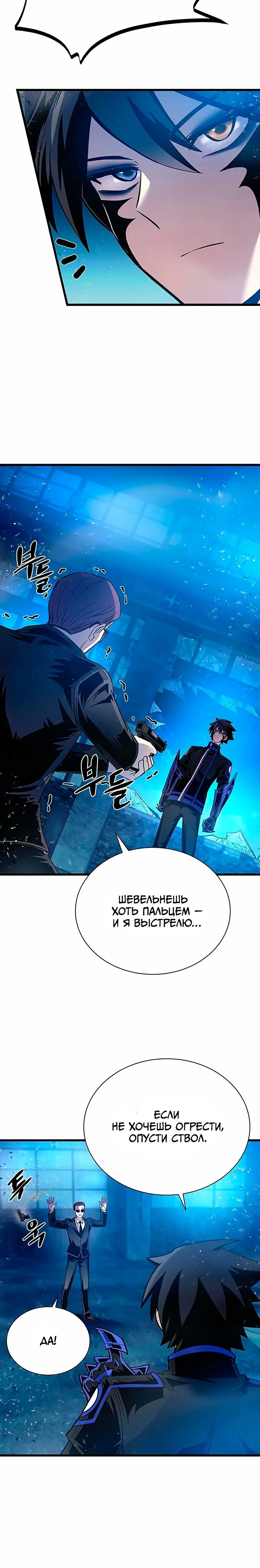 Page 6.001