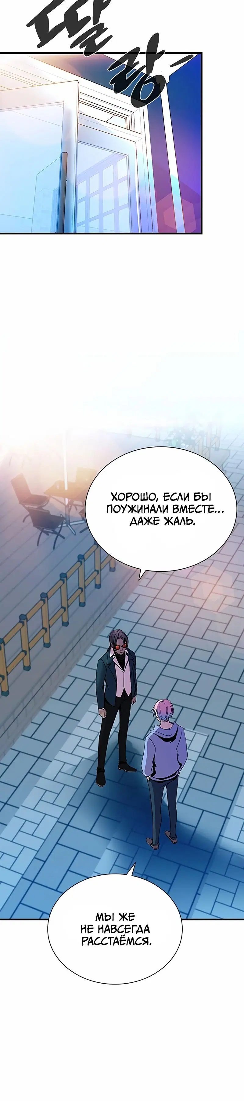 Page 6.001