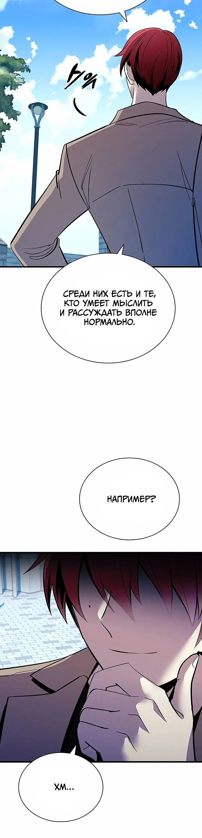 Page 6.001
