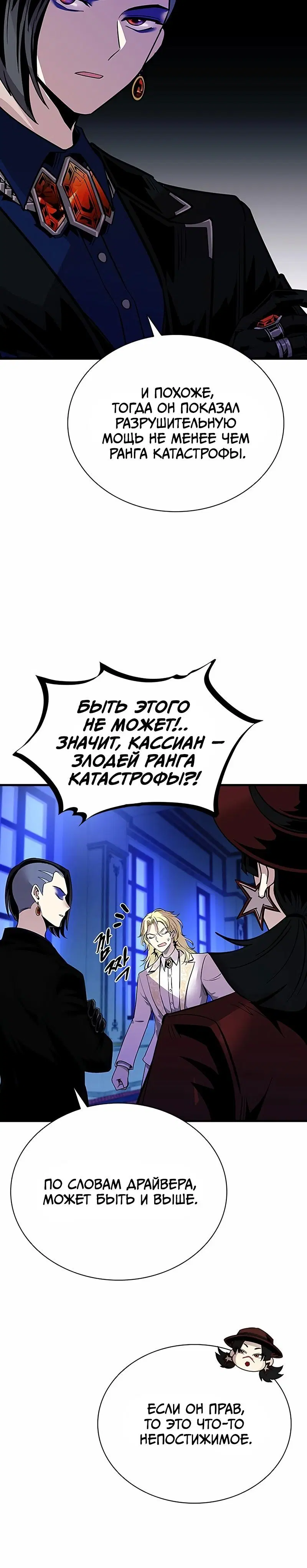 Page 6.001