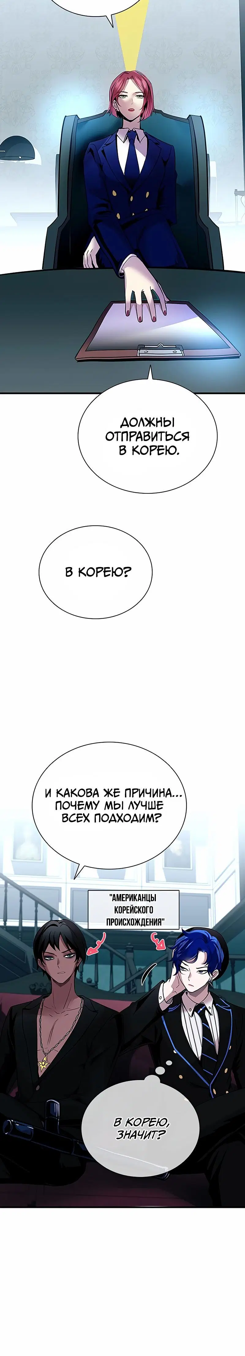 Page 6.001