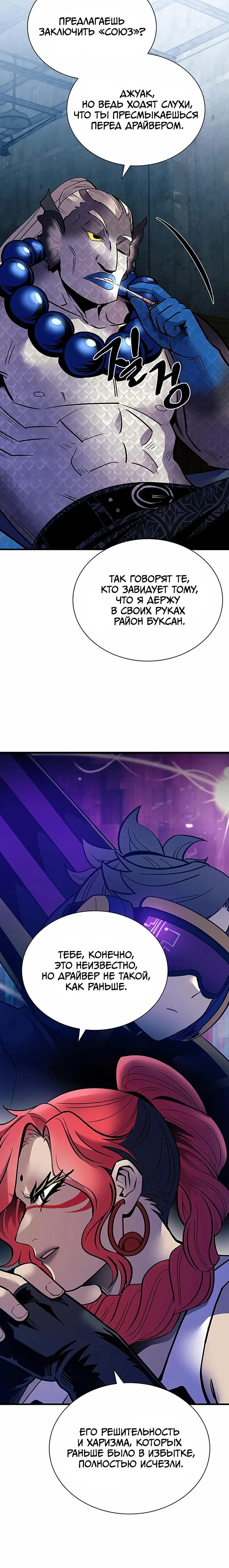 Page 6.001