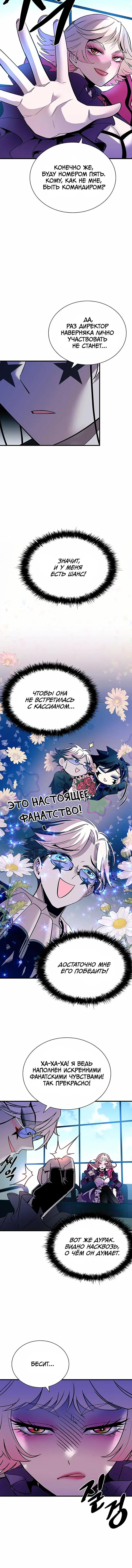 Page 6.001