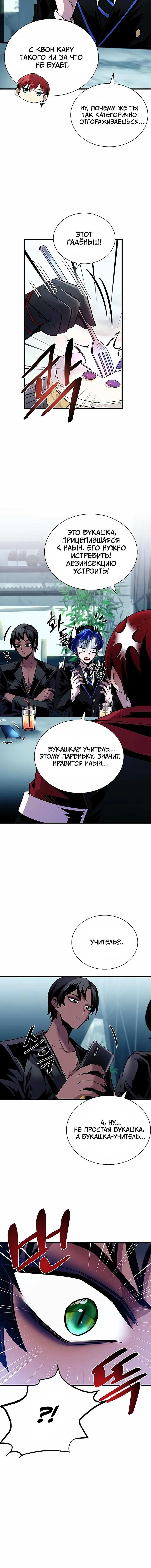Page 6.001