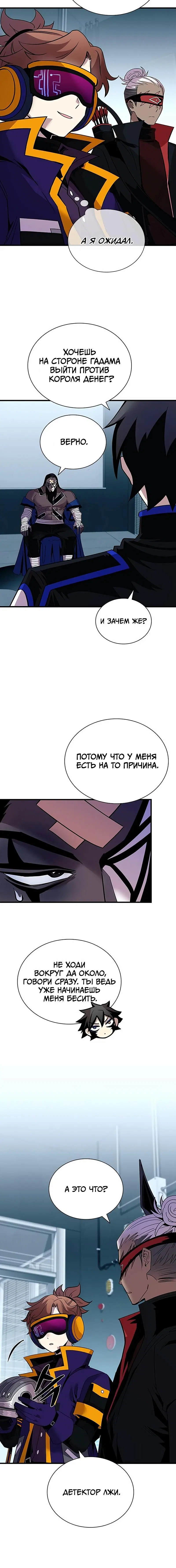 Page 6.001