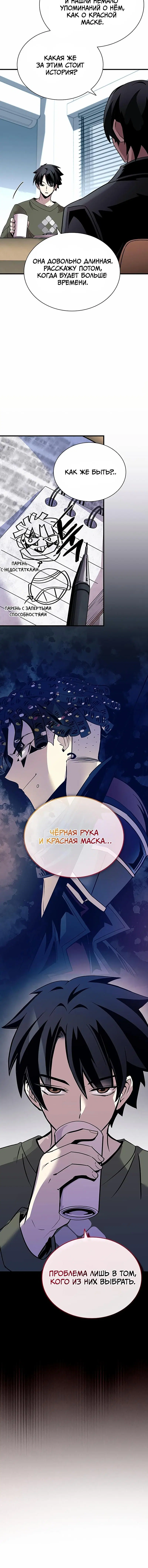 Page 6.001