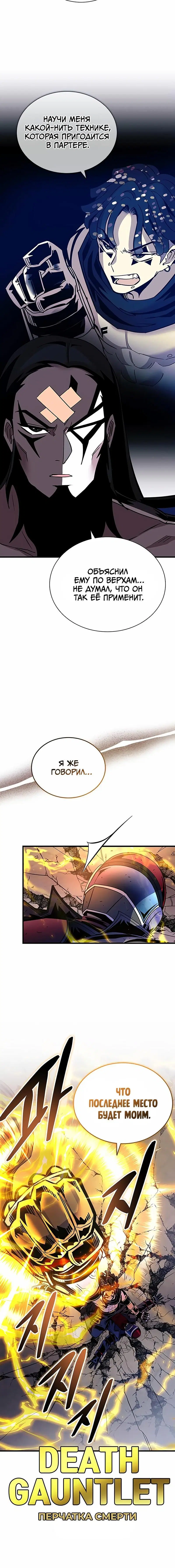 Page 6.001