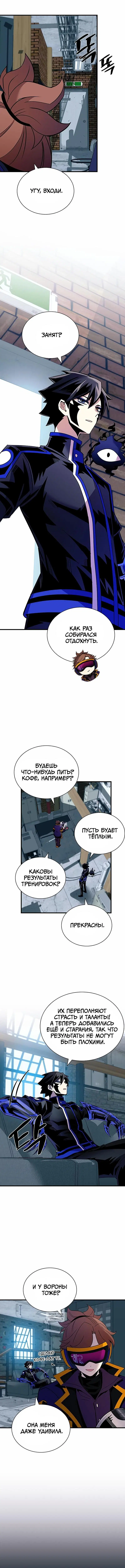 Page 6.000