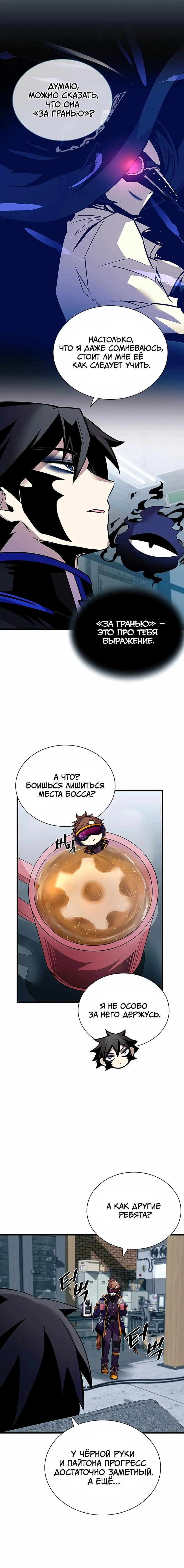 Page 6.001