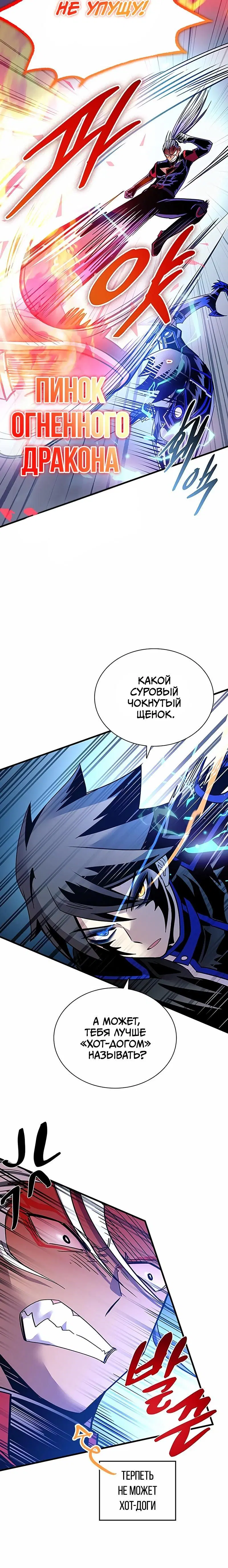 Page 6.001