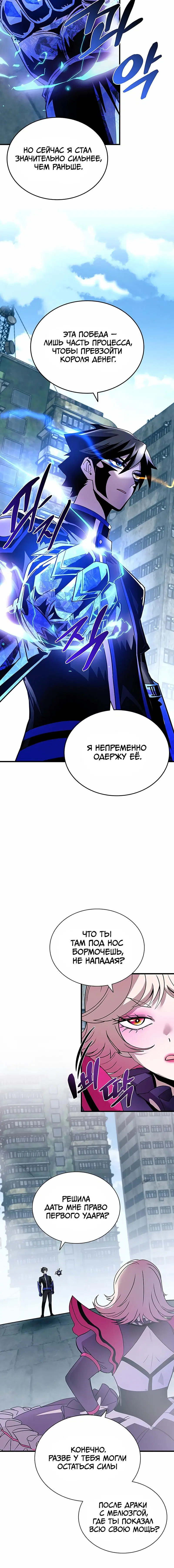 Page 6.001