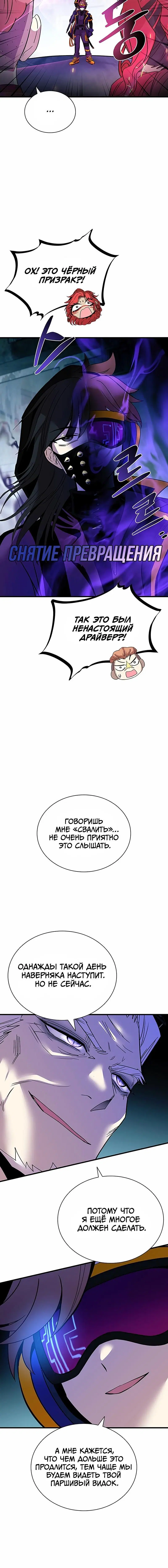 Page 6.001