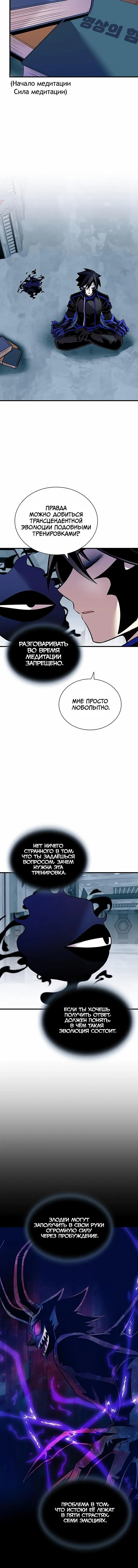 Page 6.001