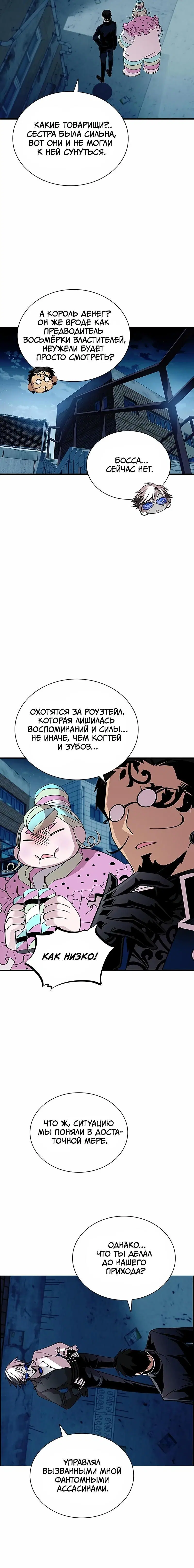 Page 6.001