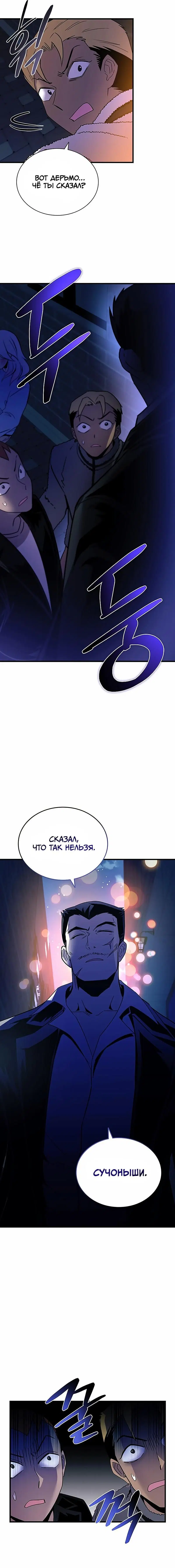 Page 6.001