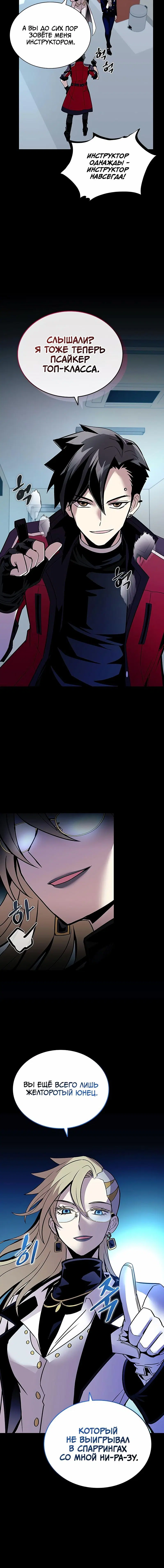 Page 6.001