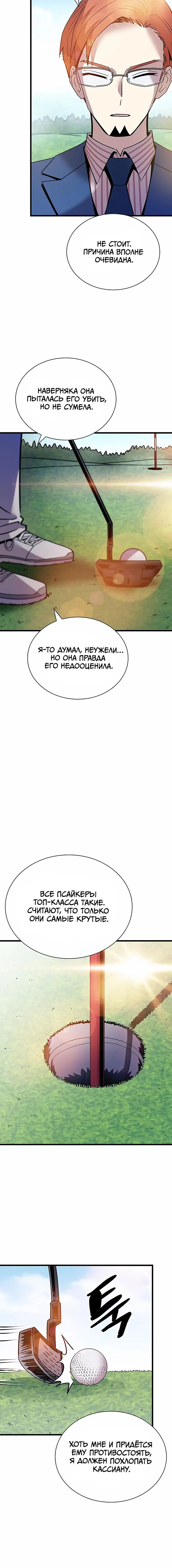 Page 6.001