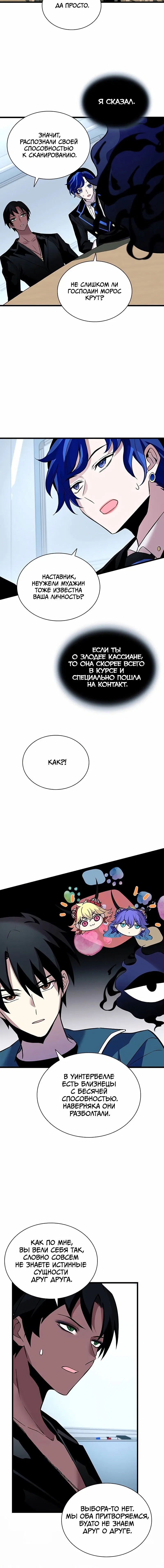 Page 6.001