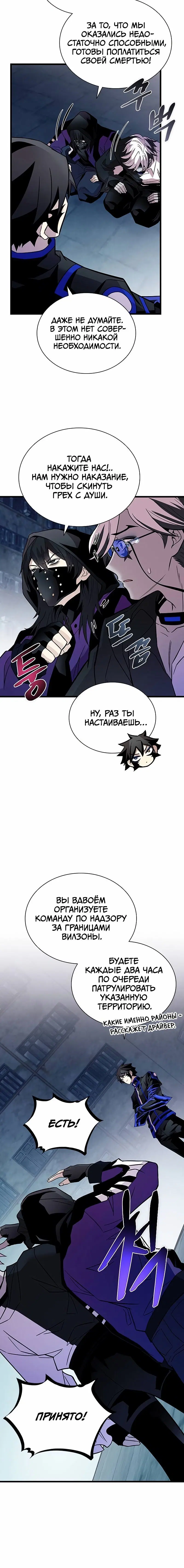 Page 6.001