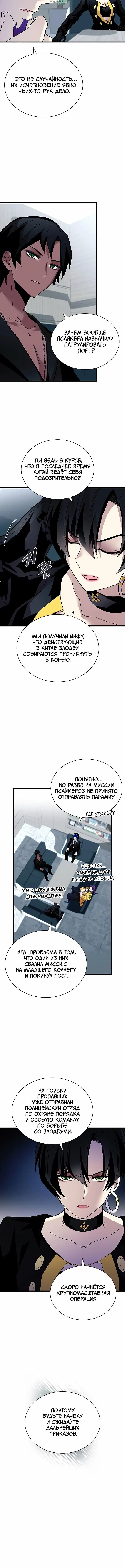 Page 6.001