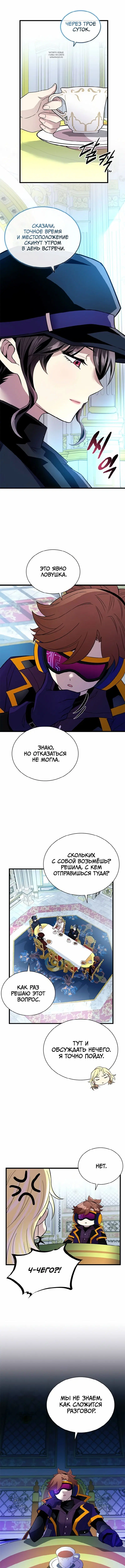 Page 6.001