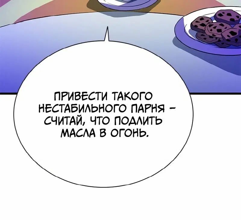 Page 6.002