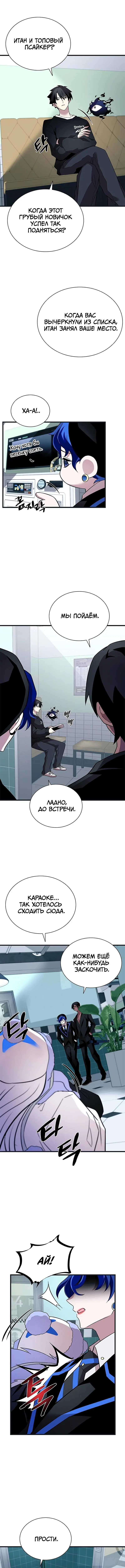 Page 6.000