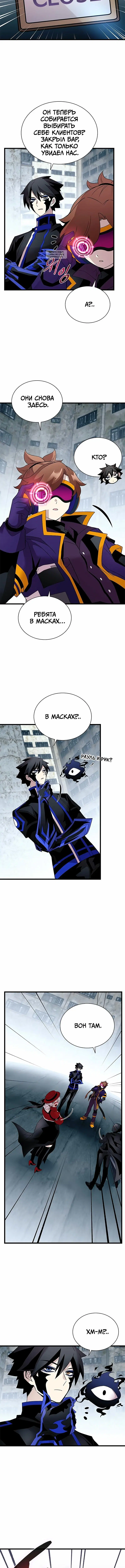 Page 6.001