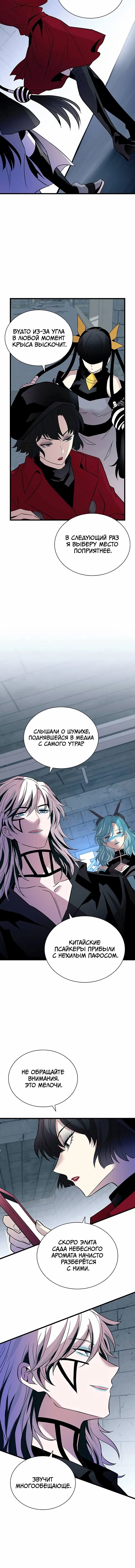 Page 6.001