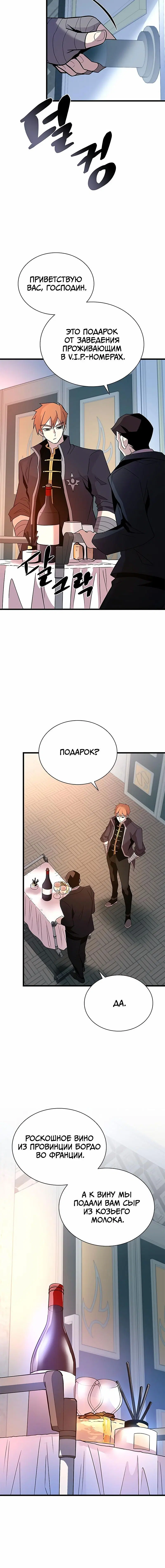 Page 6.001