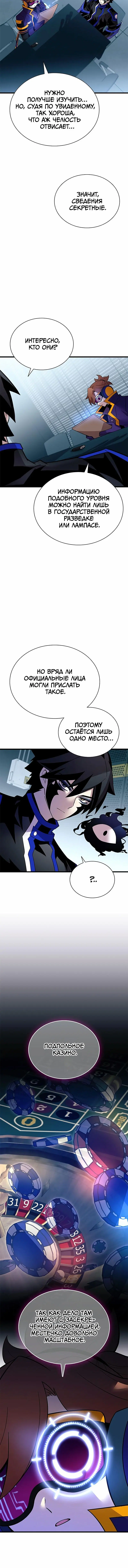 Page 6.001