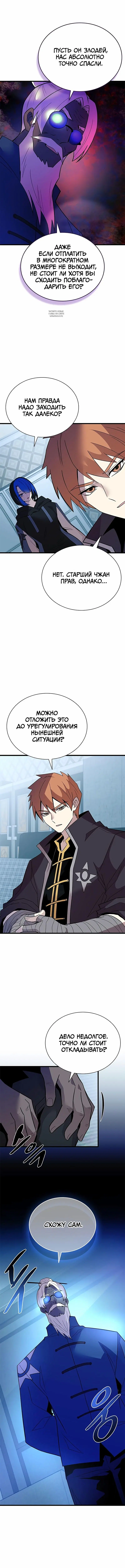 Page 6.001
