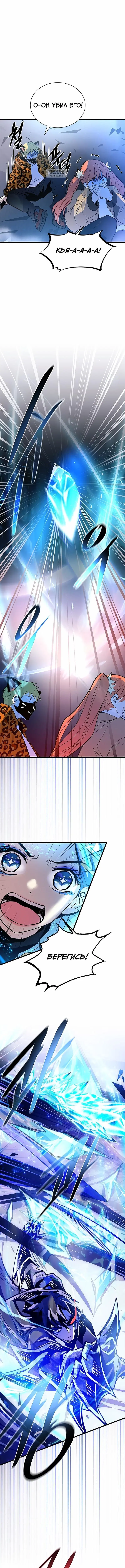 Page 6.001