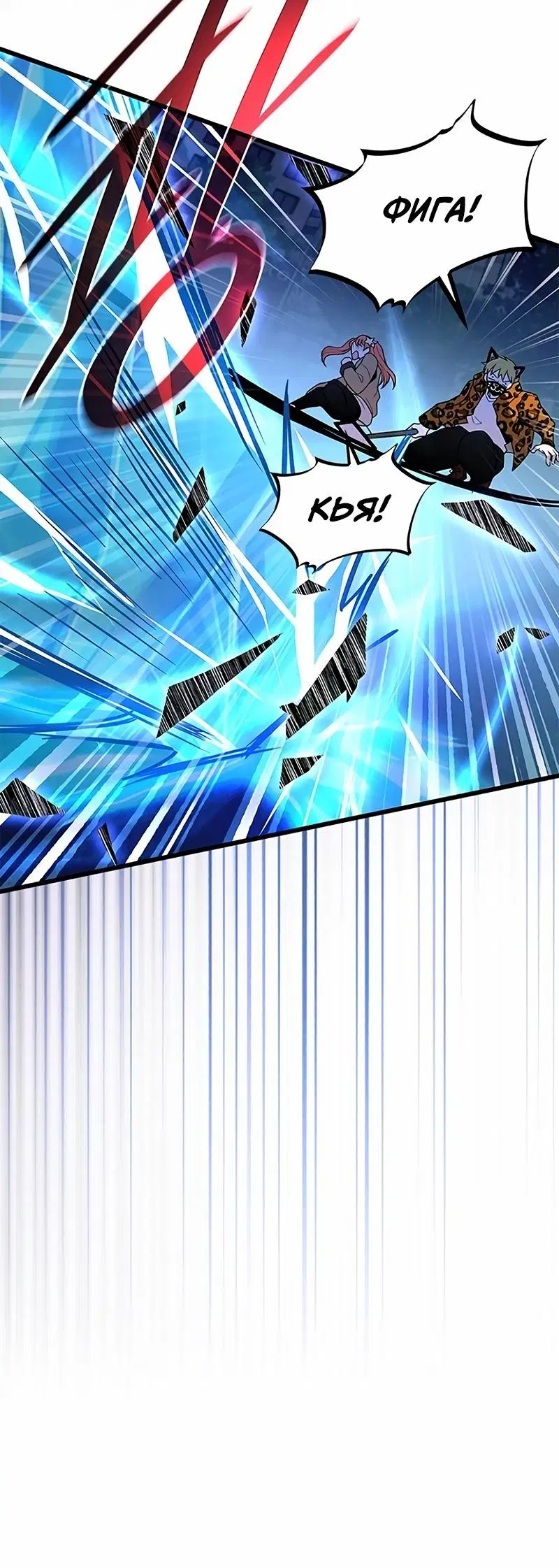 Page 6.002