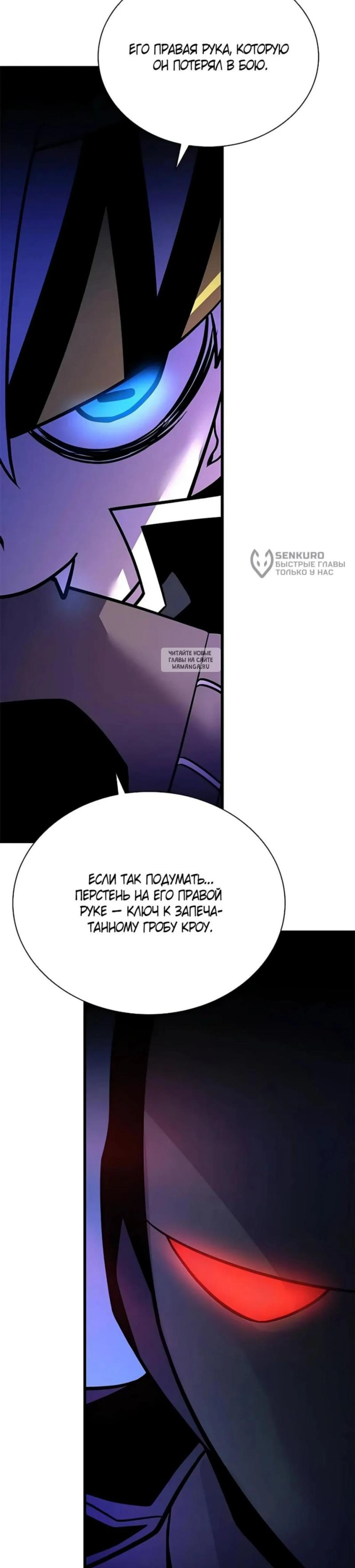 Page 6.001