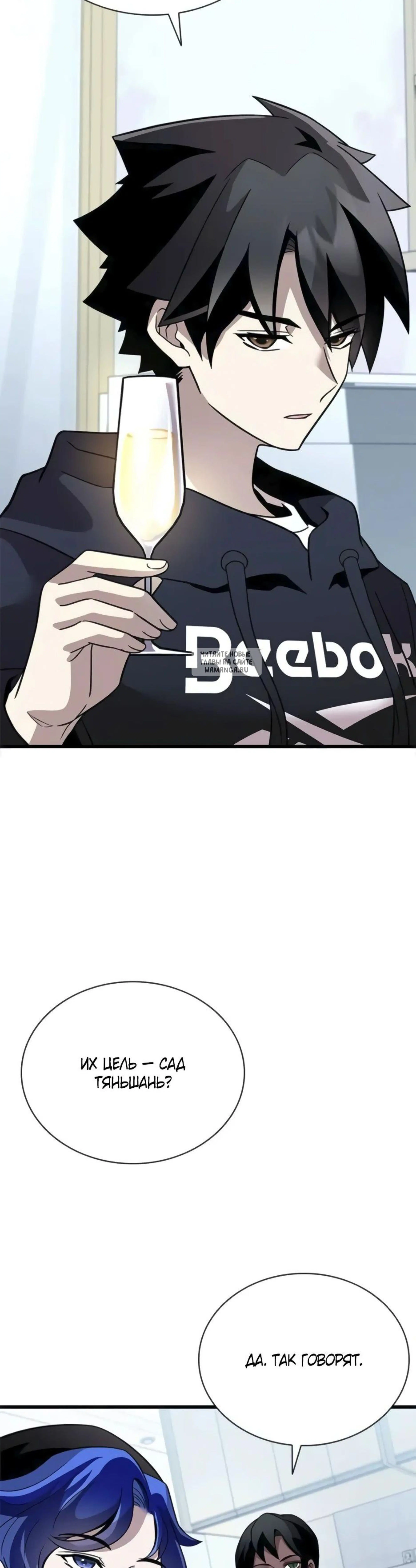 Page 6.001