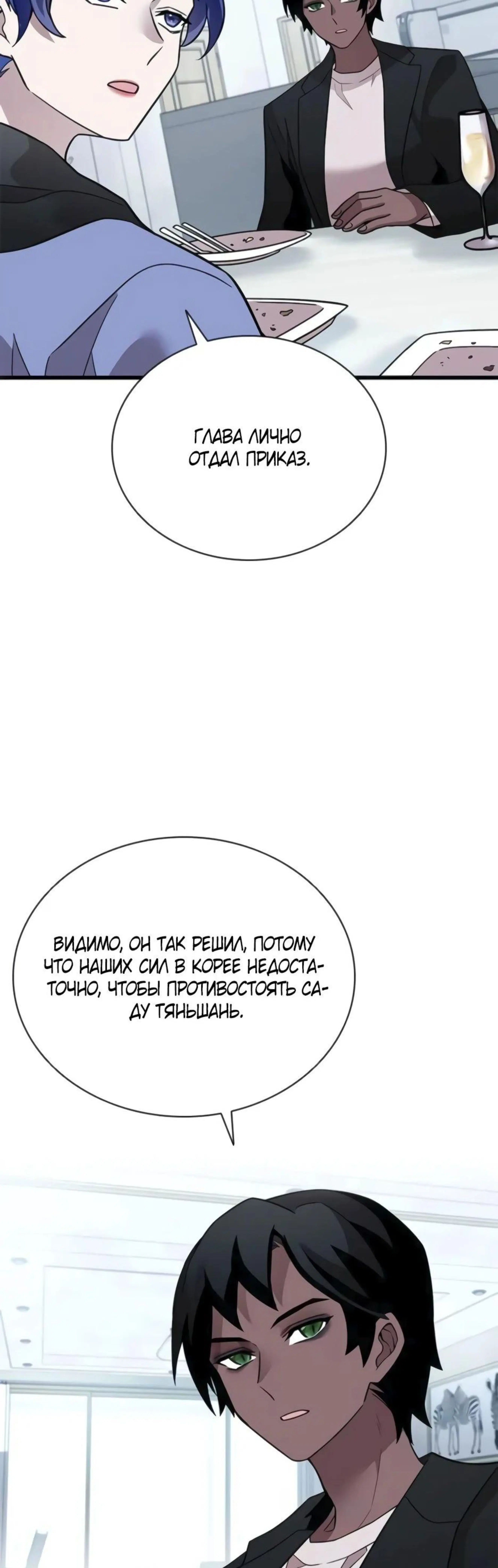 Page 6.002