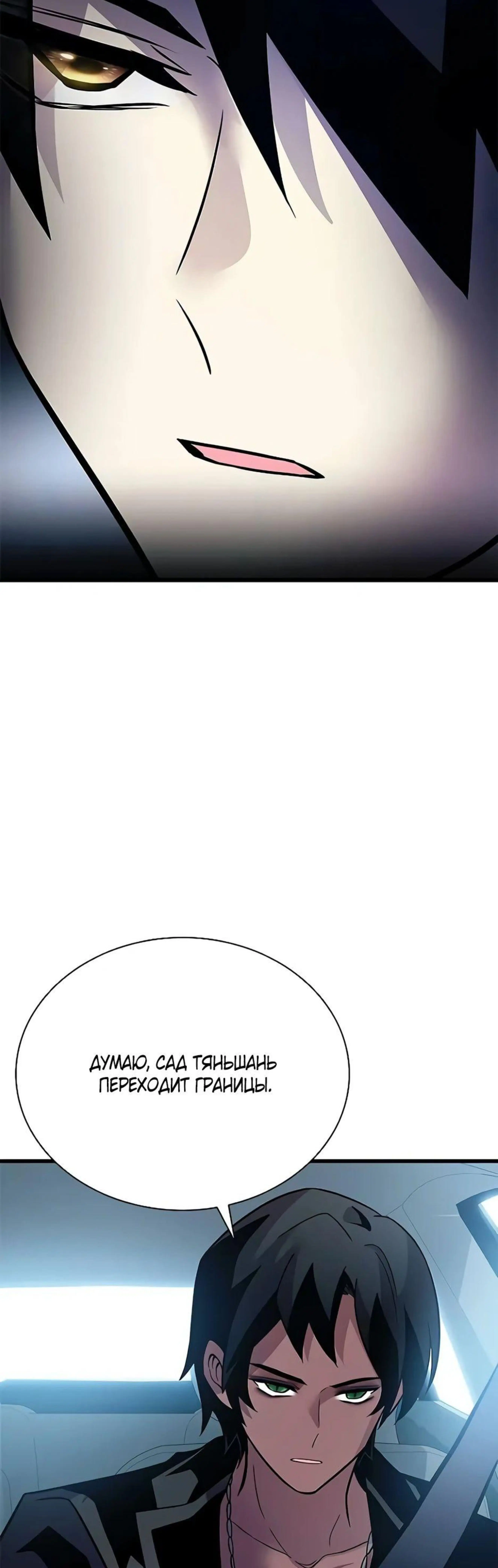 Page 6.002