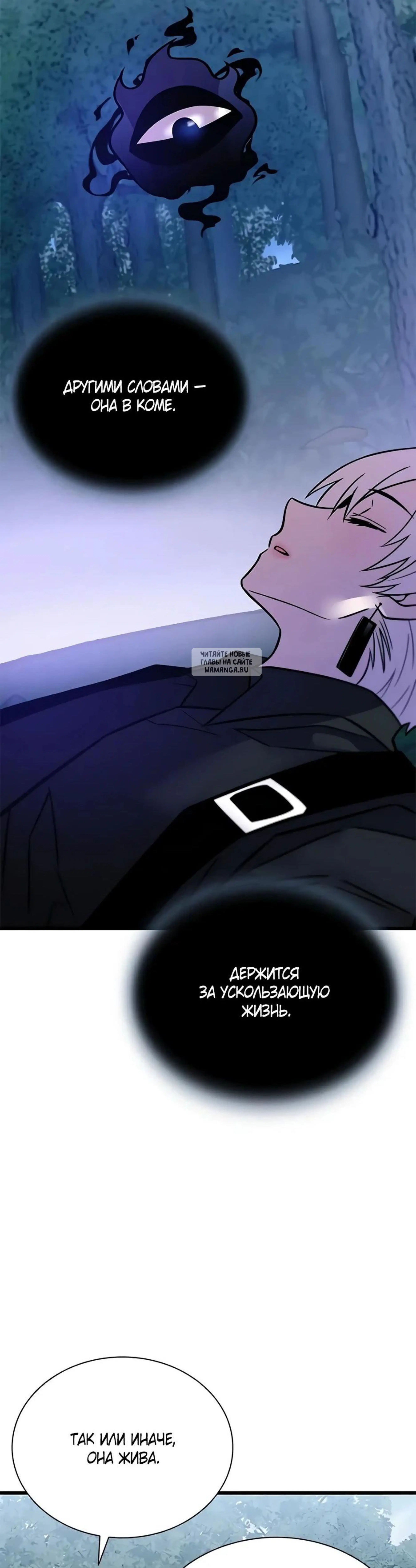 Page 6.001