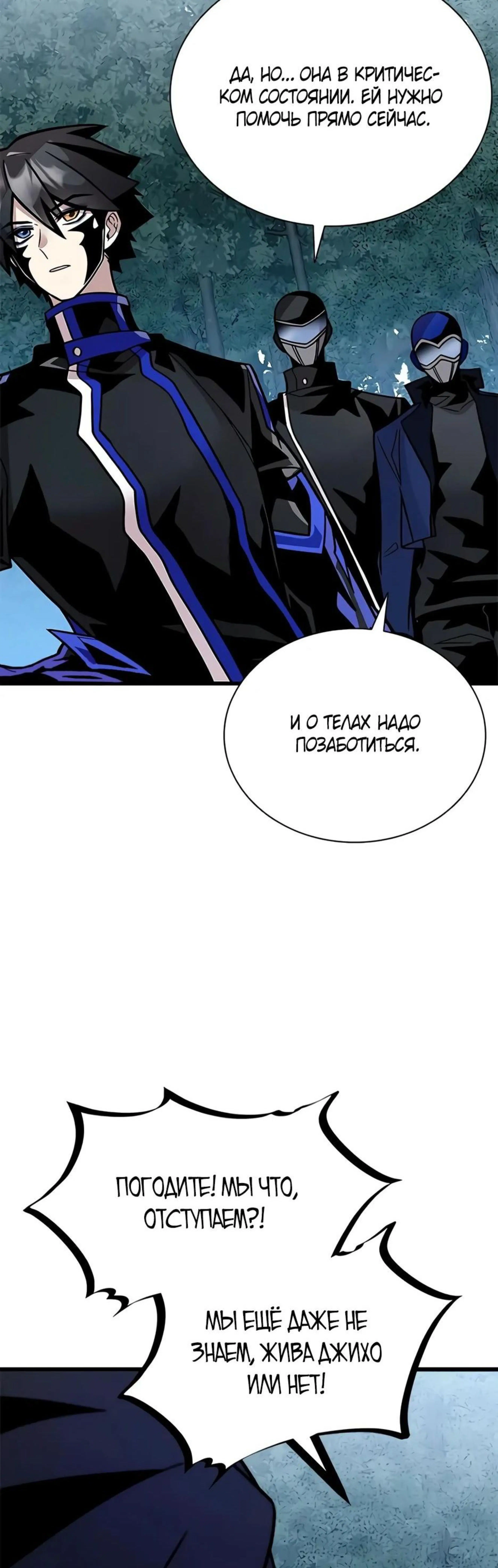 Page 6.002
