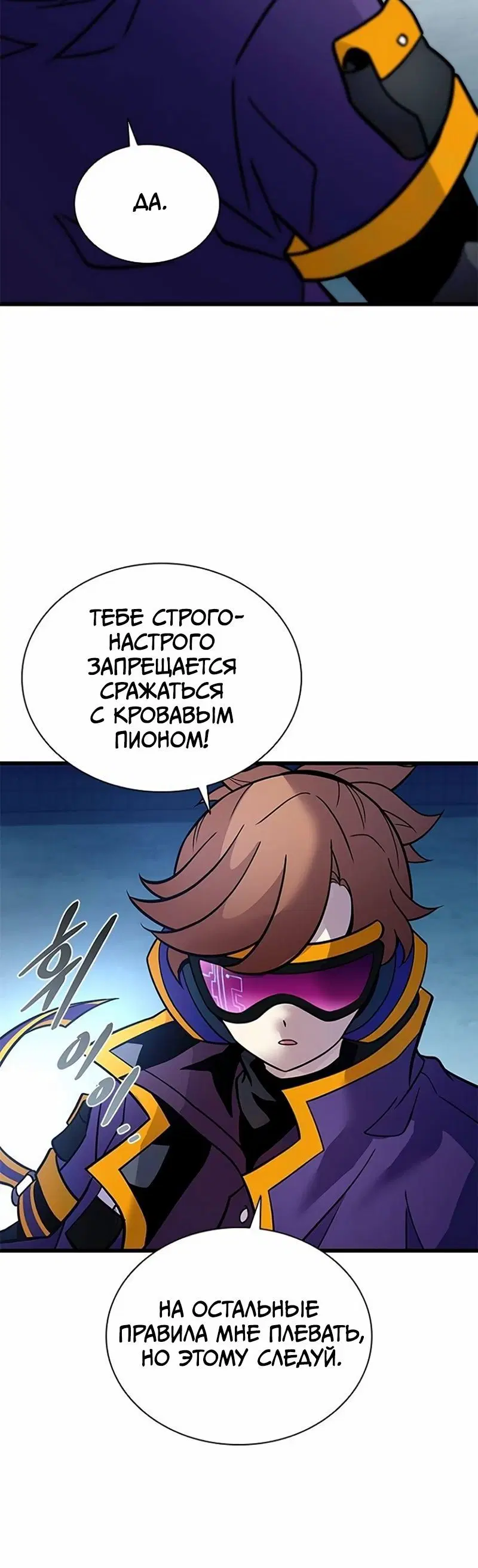 Page 6.002